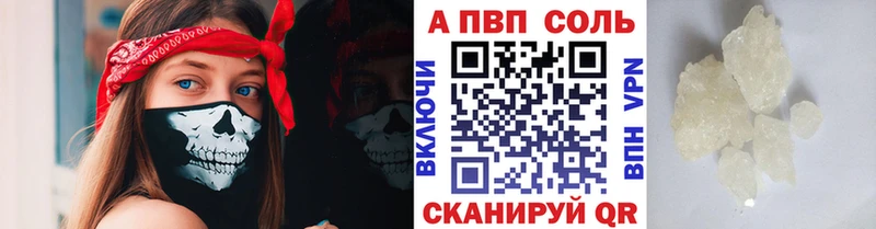 APVP СК КРИС  даркнет сайт  Фурманов 