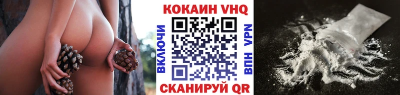 КОКАИН FishScale  сколько стоит  Фурманов 