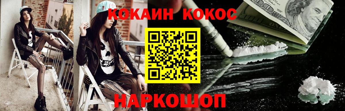Кокаин Эквадор Фурманов