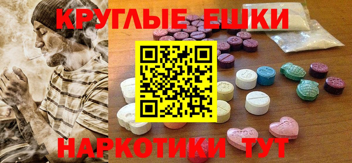Экстази DUBAI  Вход с VPN  darknet клад  Фурманов  Ecstasy 300 mg 