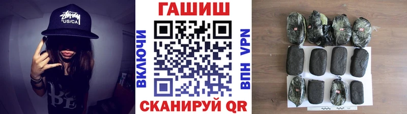 Гашиш убойный  Фурманов 