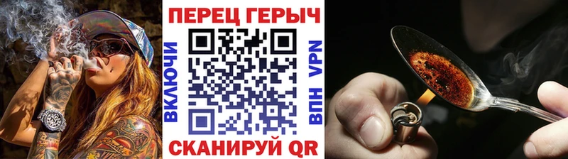 OMG сайт  Фурманов  Героин герыч  купить  цена 