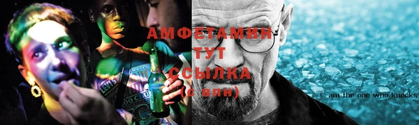 ALPHA-PVP Абинск