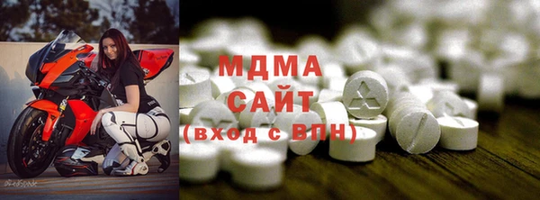хмурый Абаза