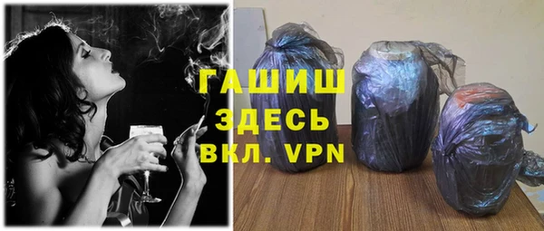 марки nbome Абдулино
