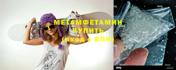 хмурый Абаза