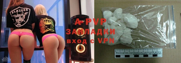 ALPHA-PVP Абинск