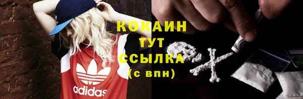 прущая мука Нефтегорск