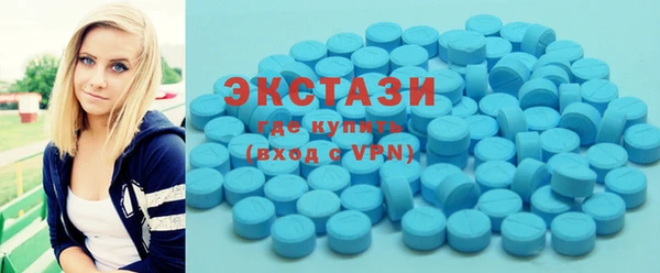 марки nbome Абдулино
