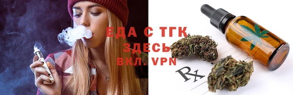 бошки Нефтекумск