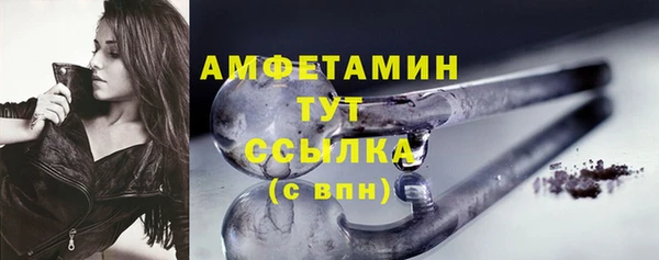 бошки Нефтекумск