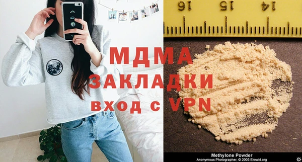 ALPHA-PVP Абинск