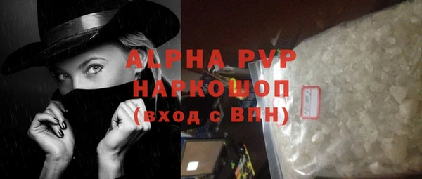 бошки Нефтекумск