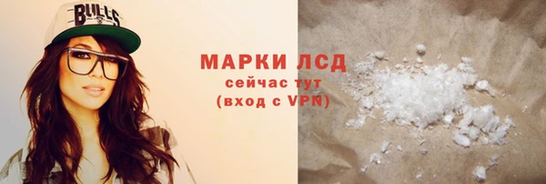 прущая мука Нефтегорск