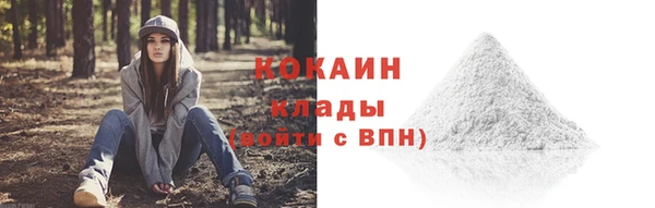 прущая мука Нефтегорск