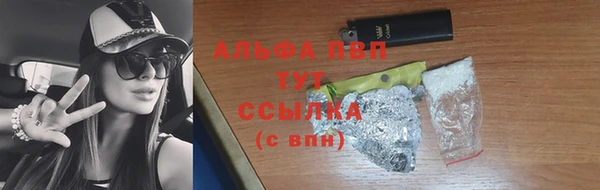 бошки Нефтекумск
