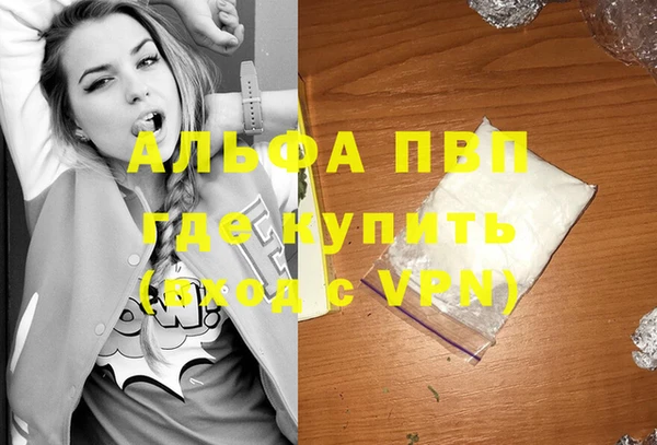 ALPHA-PVP Абинск