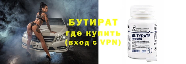 марки nbome Абдулино