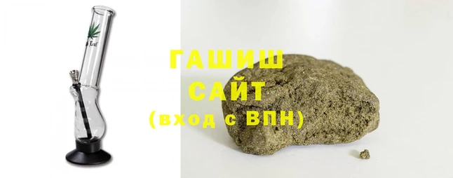 бошки Нефтекумск