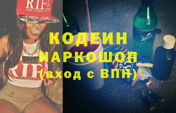бошки Нефтекумск