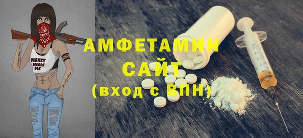 прущая мука Нефтегорск