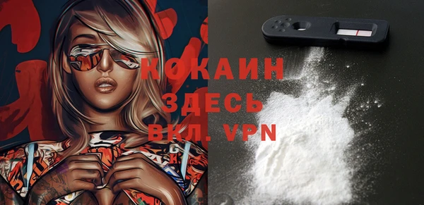прущая мука Нефтегорск