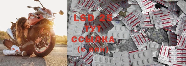 прущая мука Нефтегорск