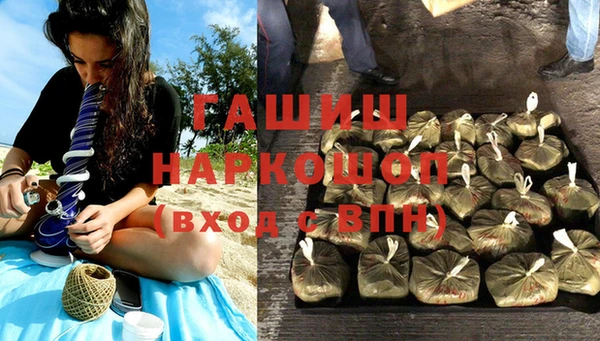 прущая мука Нефтегорск