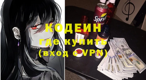 бошки Нефтекумск