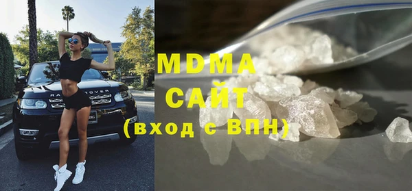 хмурый Абаза