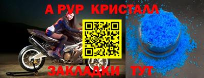 круглые Дубна