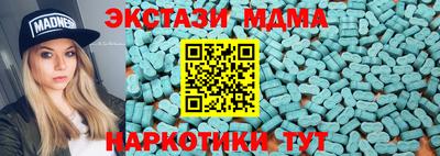 круглые Дубна