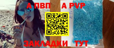бошки Донецк
