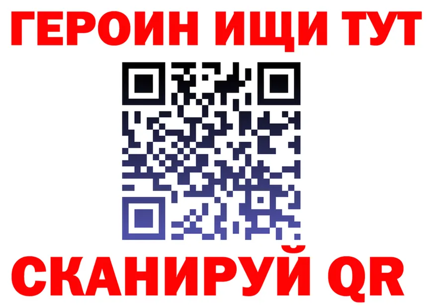 МЯУ-МЯУ 4 MMC ТОР дарк нет кракен Фурманов