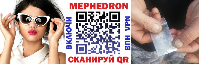 закладка Фурманов Меф VHQ