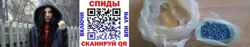 МЕТАМФЕТАМИН мет  Фурманов 