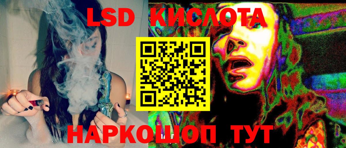 Альфа ПВП Фурманов