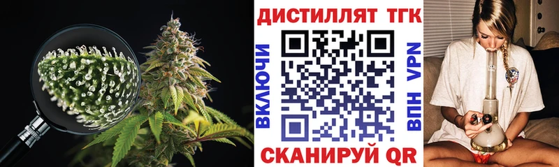 ТГК жижа  Фурманов 