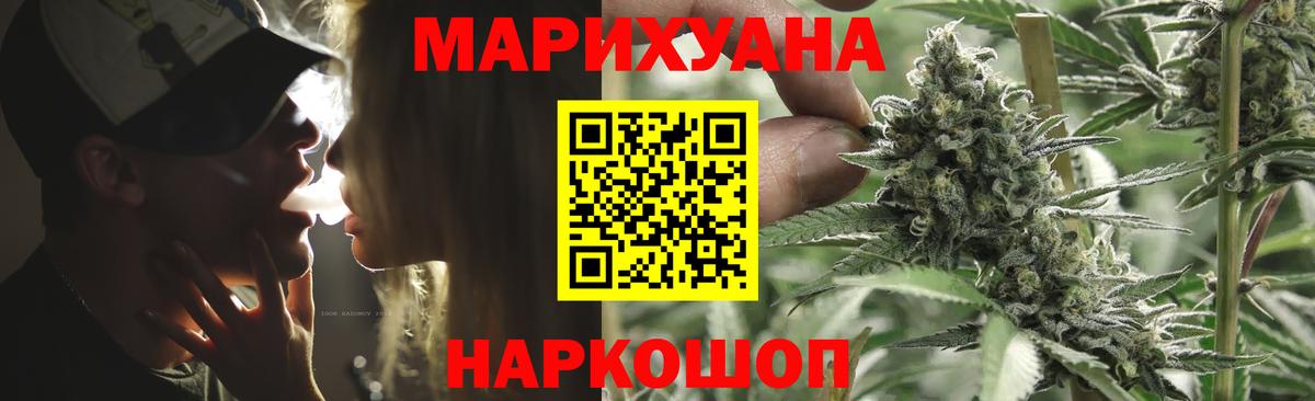 Канабис MAZAR Фурманов